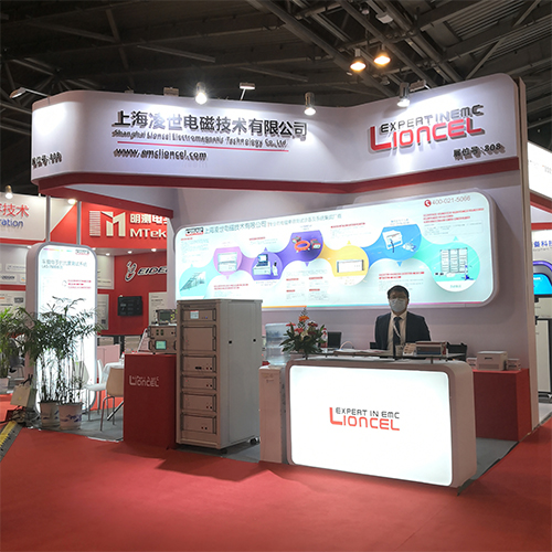 上海凌世参加EMC/China 2020第十九届电磁兼容暨微波天线展览会