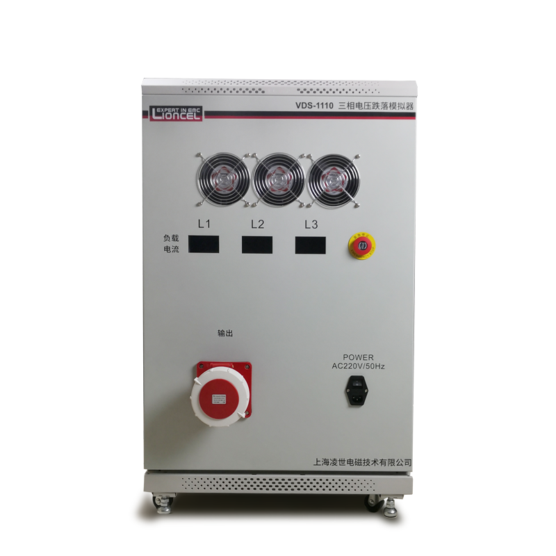 100A电压跌落模拟器VDS-1110
