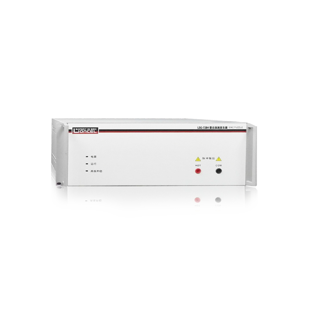 通信线路冲击耐压测试仪 LSG-7284