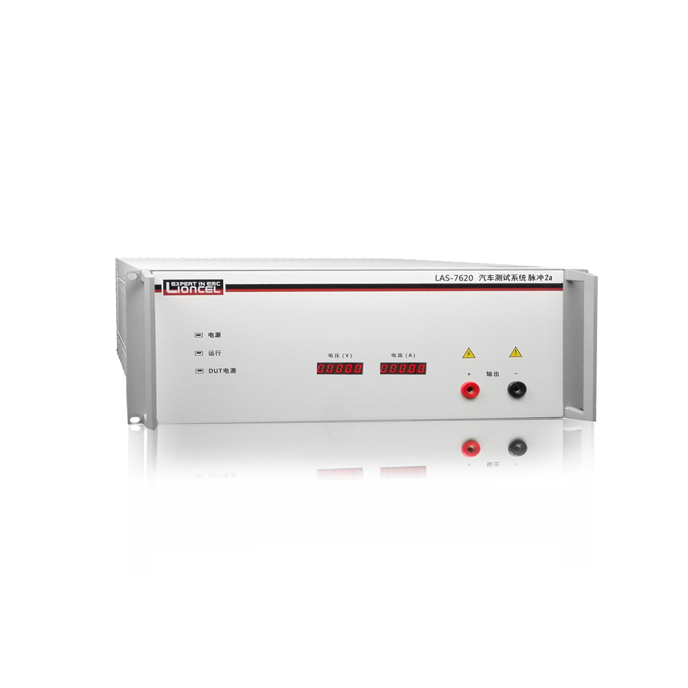 车载电子抗扰度发生器VEP-7620