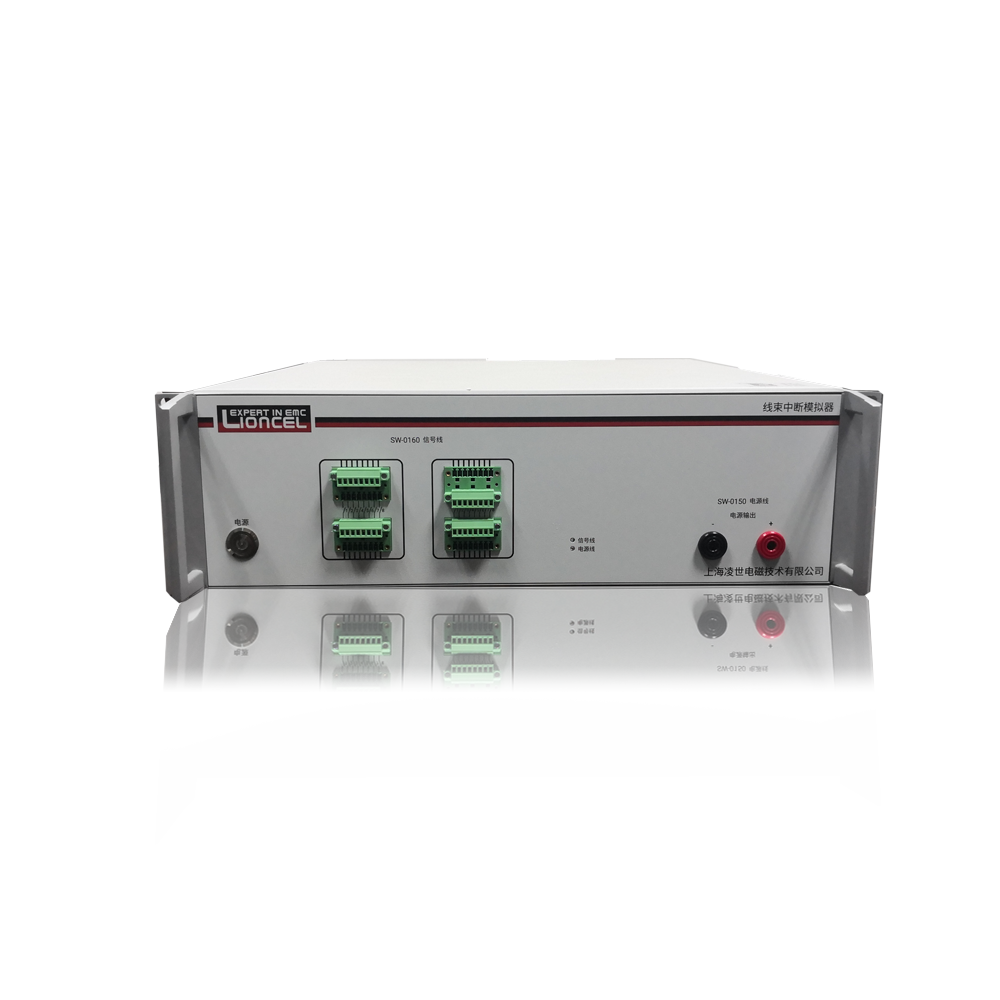 线束中断（微中断）模拟器 SW-0150/0160