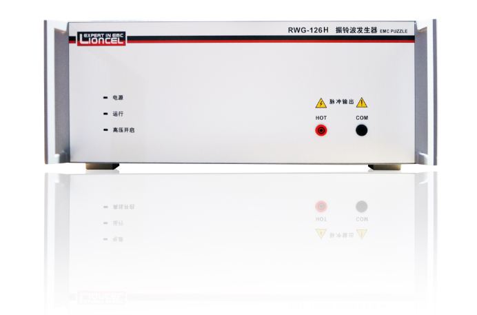 振铃波发生器 RWG-126H 