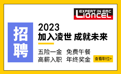 上海凌世企业招聘公告