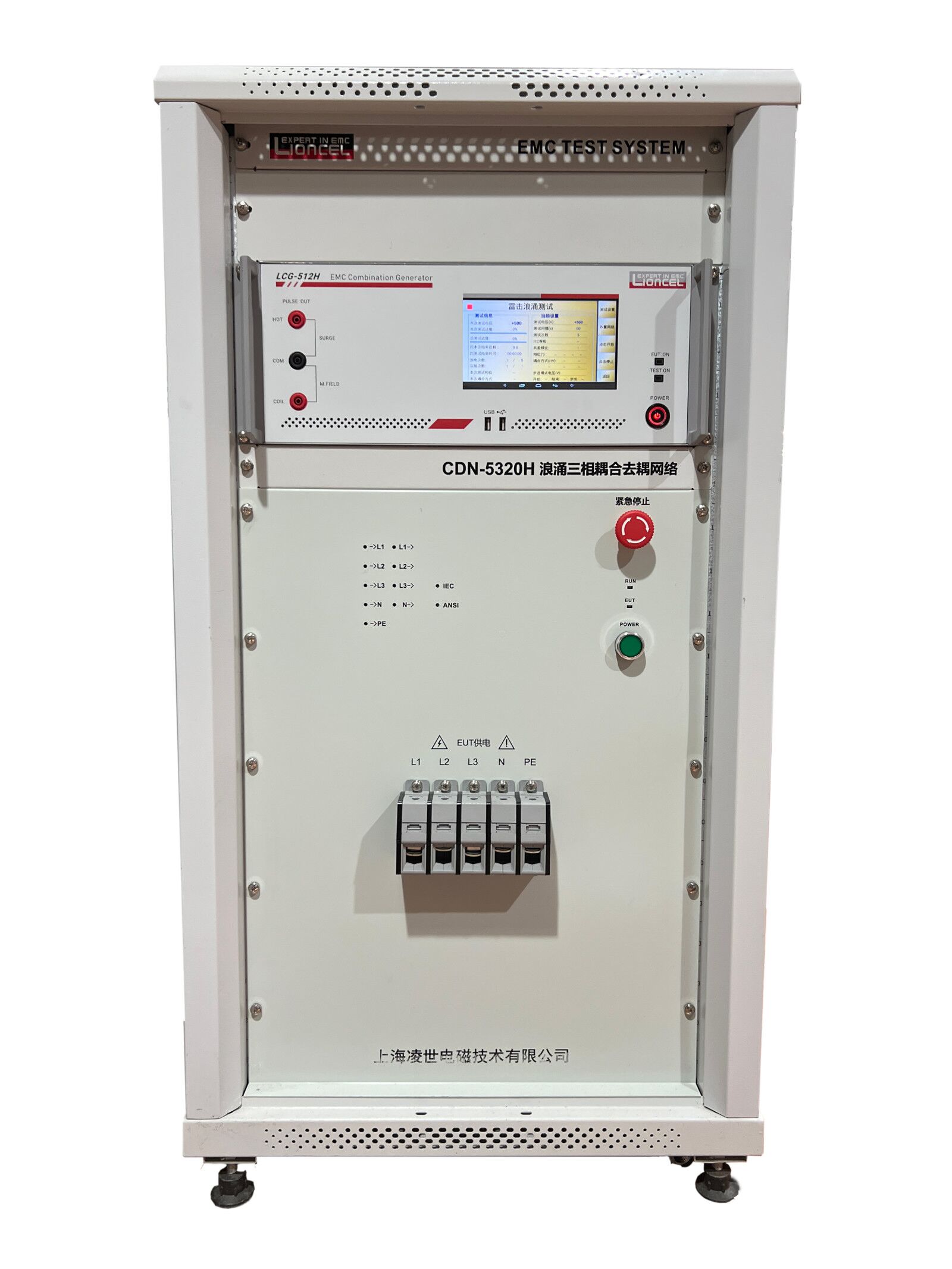 雷击浪涌/振铃波电源线耦合去耦网络  CDN-5320H 