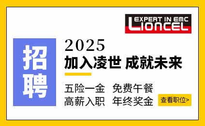 上海凌世企业招聘公告