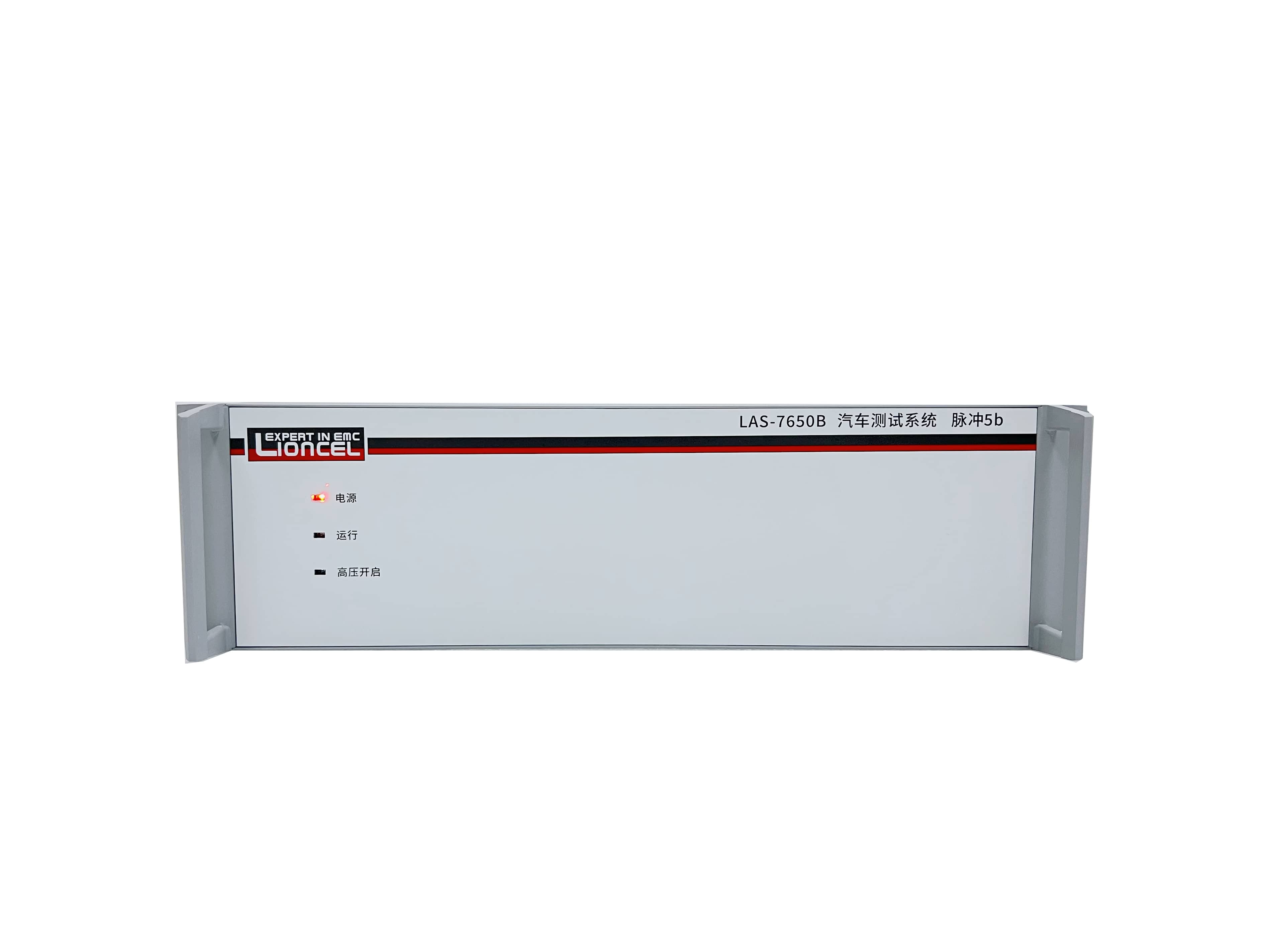 车载电子抗扰度发生器_VEP-7650B