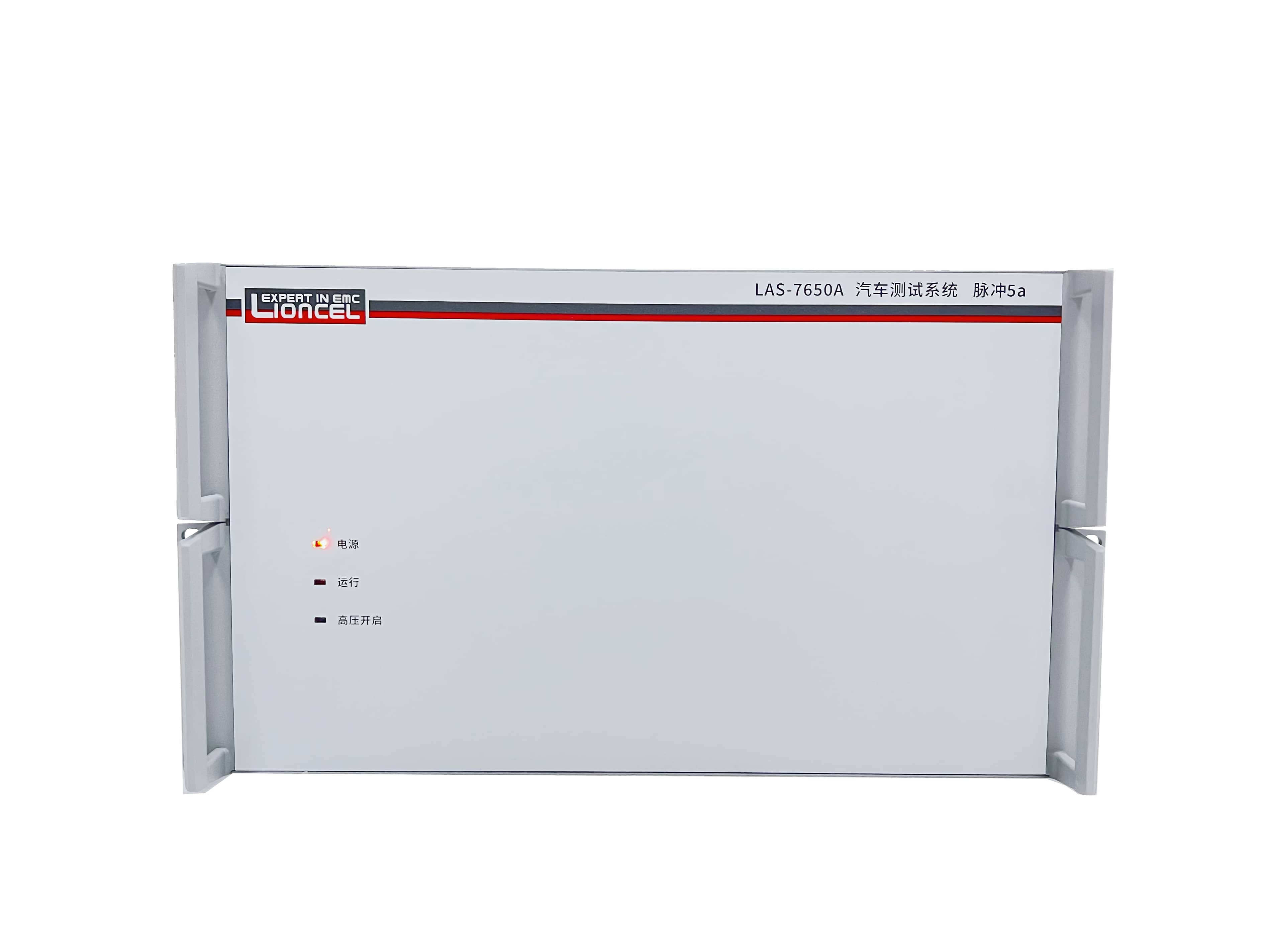 车载电子抗扰度发生器_VEP-7650A
